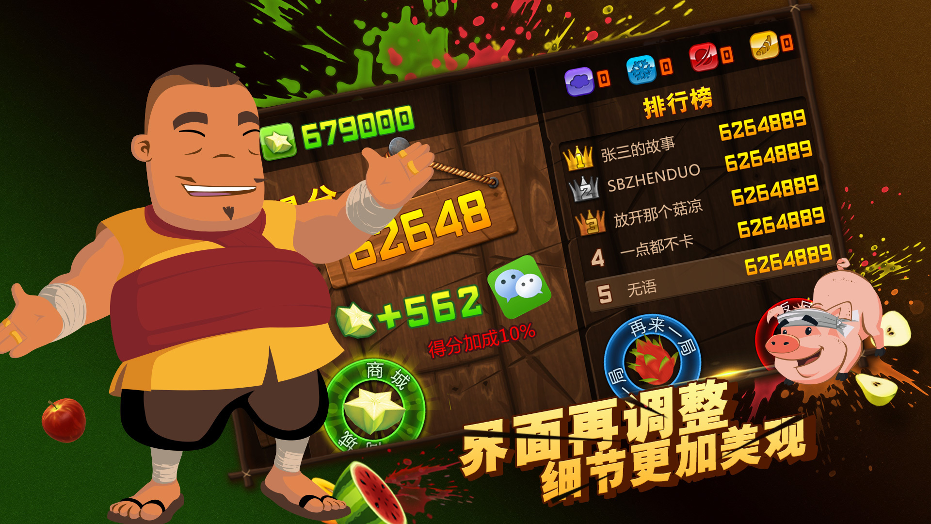 打枪游戏大全手机游戏_高达游戏大全手机游戏_3499游戏大全手机