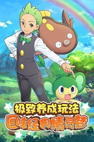 我的世界宝可梦手机版_宝可梦孵蛋游戏下载手机版_骰宝手机版游戏