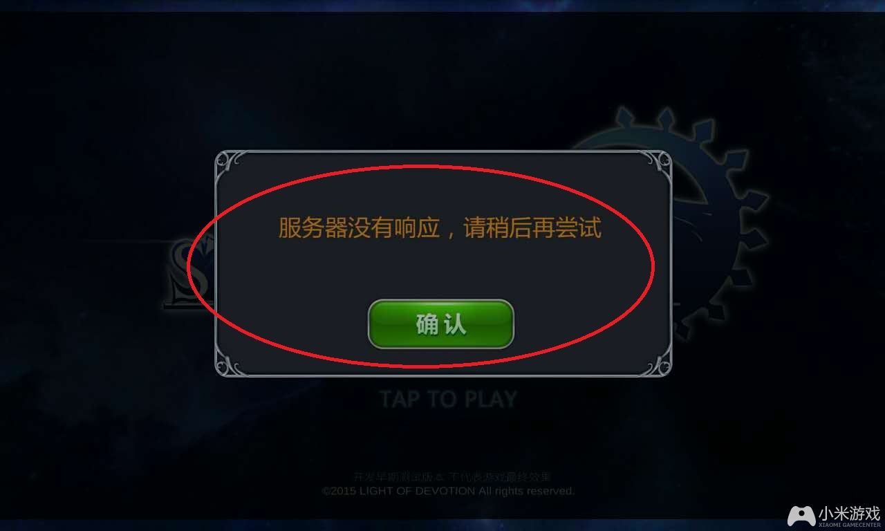 手机好游戏会更厉害吗_手机好游戏推荐排行榜前十名_vivo游戏手机好吗
