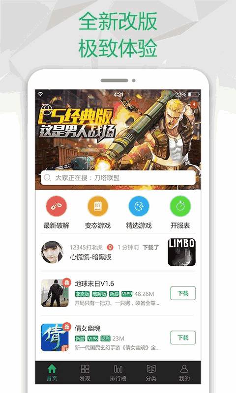 手机游戏如何投屏到电脑_ns游戏不如手机_手机游戏如何永久删除游戏