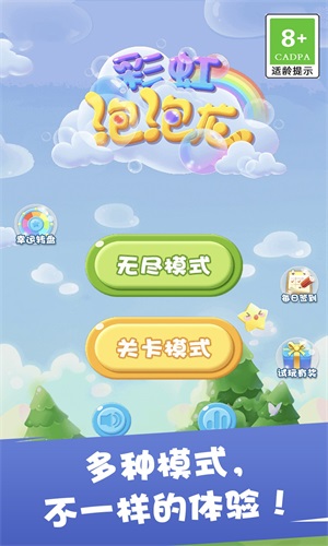 彩虹正版自助商城_有没有一款叫彩虹助手的软件_彩虹手机自带游戏下载官网