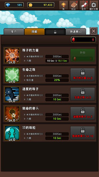 合成怪装备打手机游戏怎么打_打怪合成装备的游戏手游_打怪合成装备的手机游戏