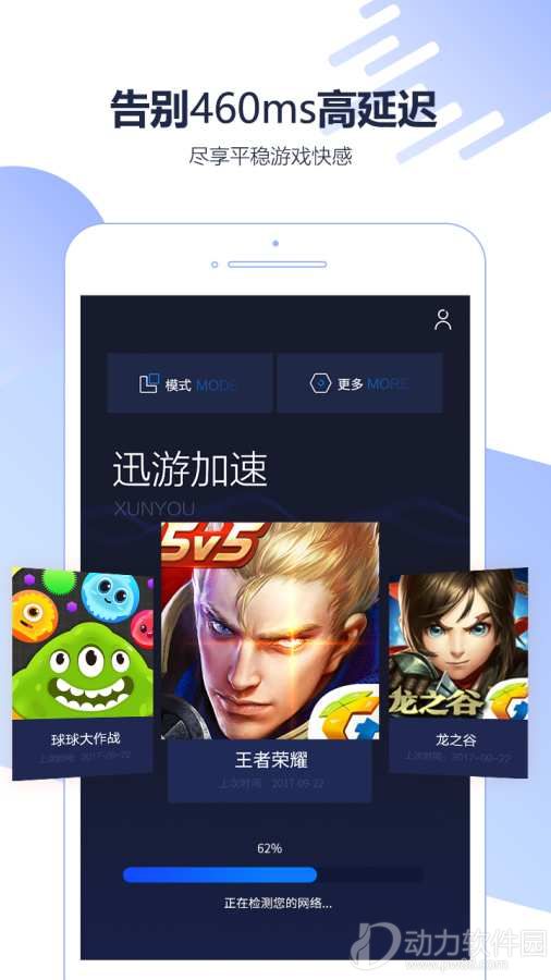 卡游星云版所有or卡_云游戏流量卡_打游戏不卡的云手机推荐