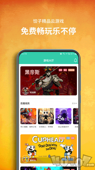 打游戏不卡的云手机推荐_云游戏流量卡_卡游星云版所有or卡