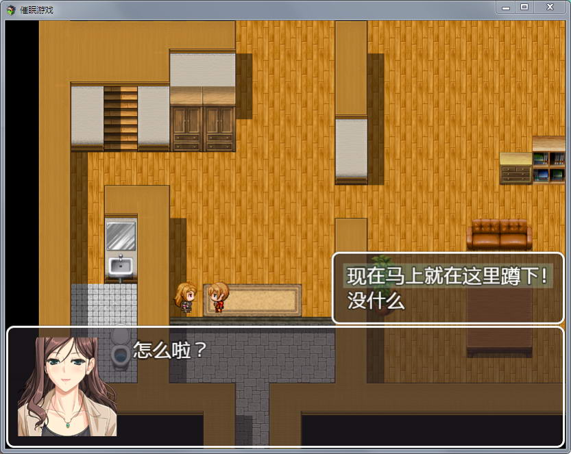 催眠手机游戏如何提高服从度_催眠手机游戏怎么玩_催眠游戏手机推荐