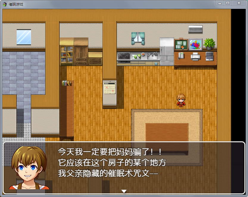催眠手机游戏怎么玩_催眠手机游戏如何提高服从度_催眠游戏手机推荐