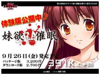 催眠手机游戏怎么玩_催眠手机游戏如何提高服从度_催眠游戏手机推荐