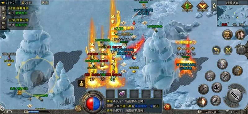 冰雪复古单职业下载_冰雪复古单职业手游攻略_复古冰雪单职业游戏手机版