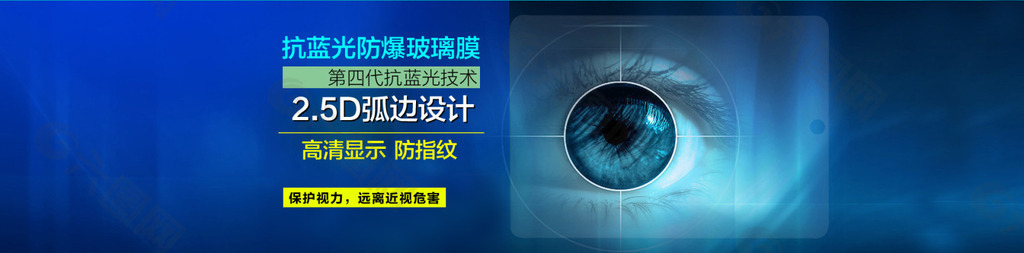 玩手机护眼模式有用吗_手机护眼模式打游戏_打游戏护眼的手机膜是什么