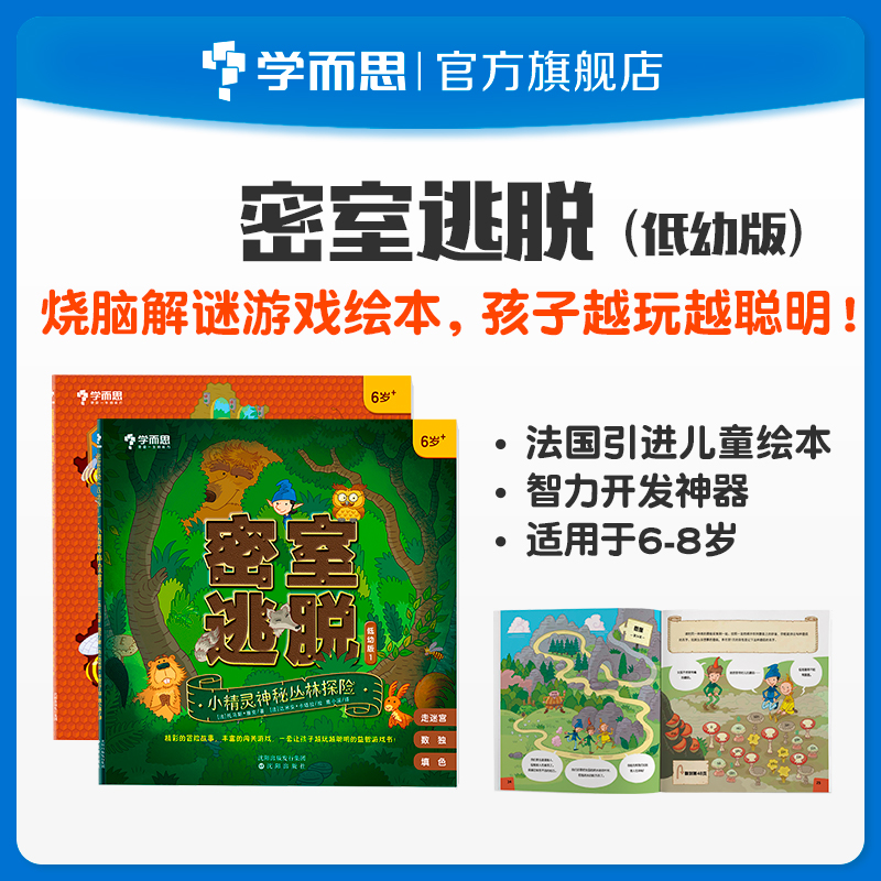 好的解密游戏手机_解密手机游戏排行榜_高品质的解密手机游戏