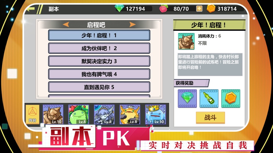 捕捉神兽手机游戏叫什么_捕捉一只神兽_捕捉神兽游戏手机