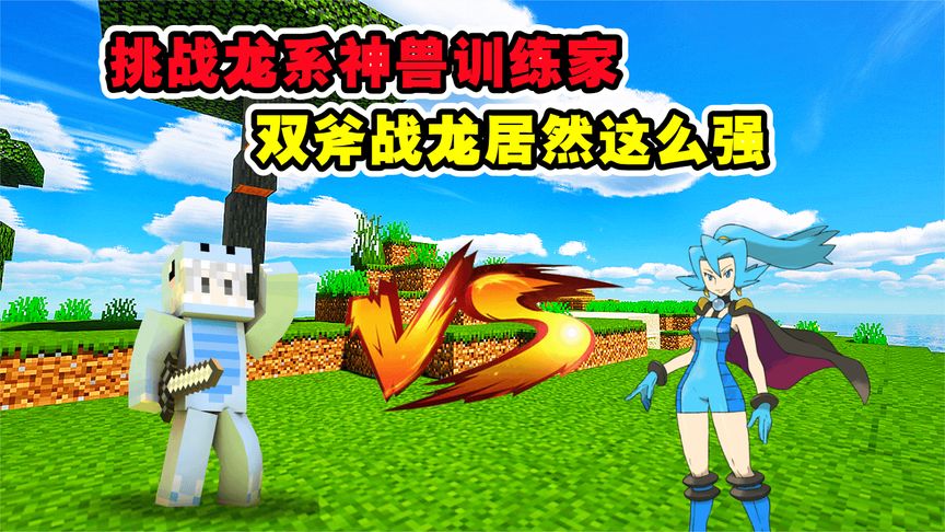 捕捉神兽游戏手机_捕捉一只神兽_捕捉神兽手机游戏叫什么