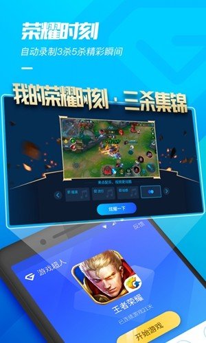 打游戏办公两不误的手机_误办公打手机游戏怎么办_误办公打手机游戏违法吗
