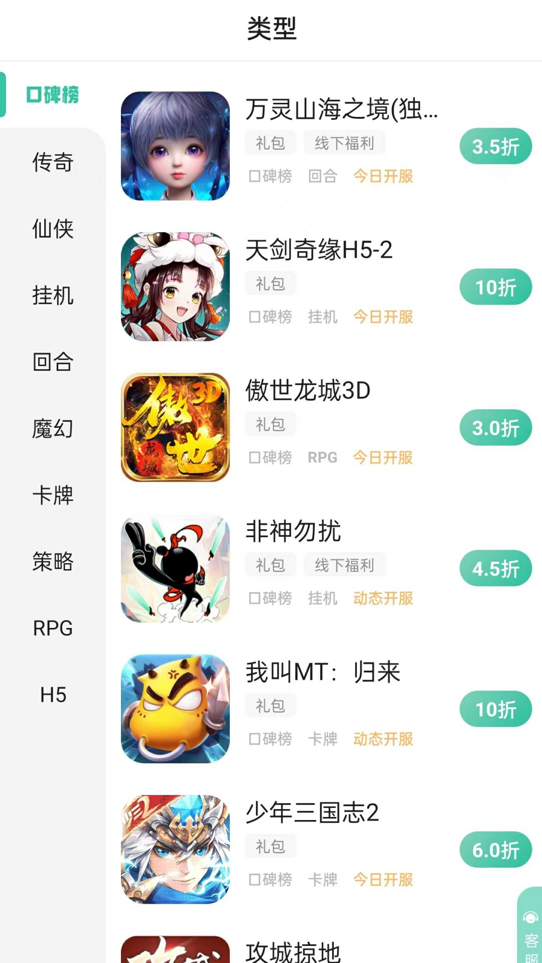 更新手机小游戏在哪里-手机游戏新鲜出炉，快来看最近更新的热门