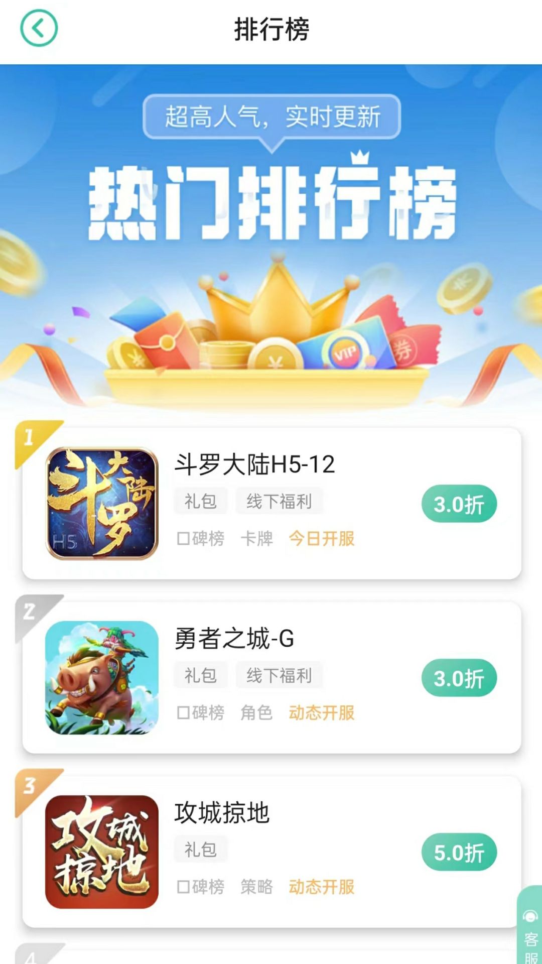 手机游戏更新太慢怎么办_手机小游戏怎么更新_更新手机小游戏在哪里