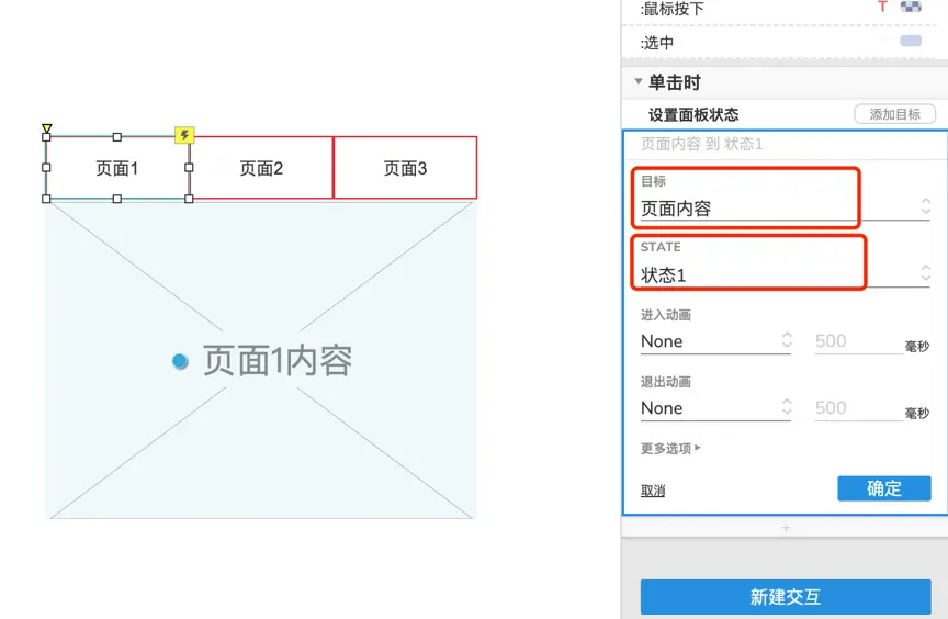 选项卡js内容_选项卡jquery代码_js选项卡
