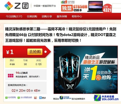WP游戏手机测评_测评手机游戏_手机评测游戏有哪些