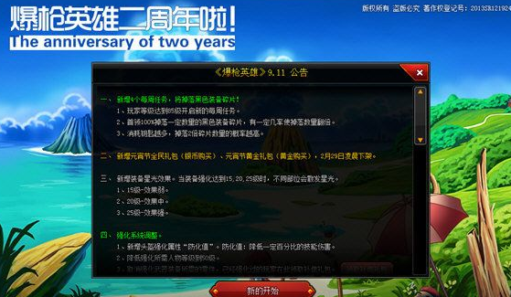 手机评测游戏有哪些_WP游戏手机测评_测评手机游戏