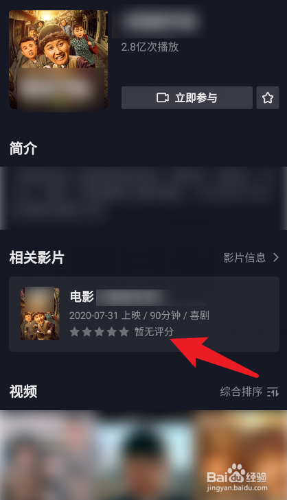 电影入口直播申请版权怎么申请_直播电影版权申请入口_电影入口直播申请版权是什么