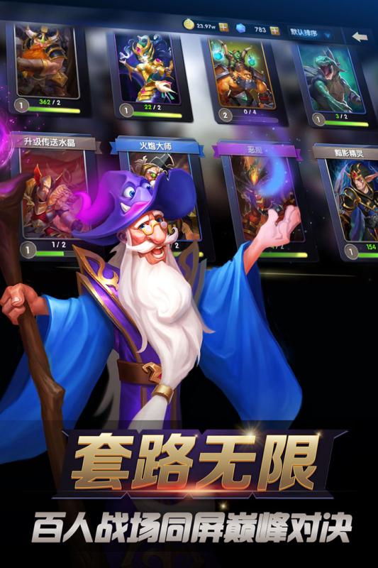 攻略类手机游戏_攻略游戏手机版有哪些_攻略型手机游戏