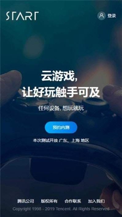 流畅打手机游戏的平板_流畅打手机游戏推荐_打手机游戏流畅