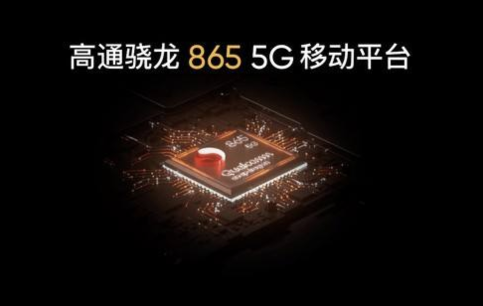 骁龙768g_骁龙768g相当于什么处理器_骁龙768g处理器怎么样