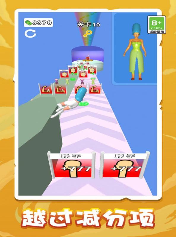 创新力手机游戏_力创新科技有限公司_力创科技app