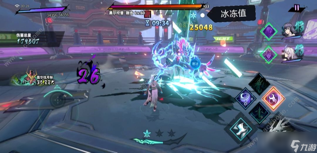 冰结界_冰结界卡组_冰结界三叉龙