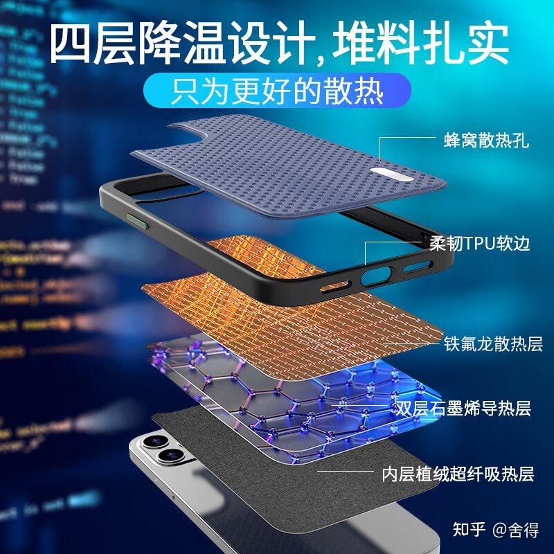 打游戏手机变烫小米怎么办_小米玩游戏烫怎么办_小米打游戏发热怎么办