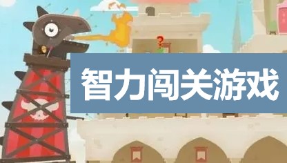 步步高i388内置游戏_步步高自带的游戏_步步高手机 内置游戏软件