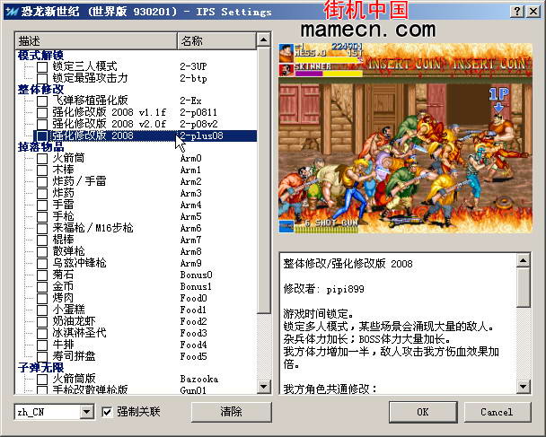 苹果安装游戏软件_苹果手机游戏安装包怎么安装_单机游戏安装到苹果手机上
