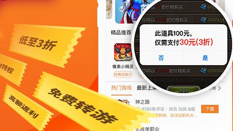 破解手游app下载_破解游戏手机版大全_安卓手机手游破解游戏大全