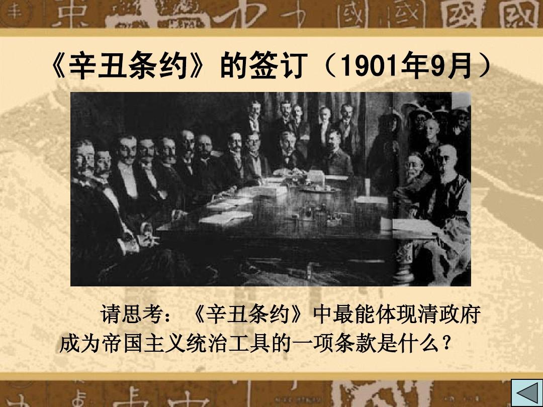 帝国罗卡_朱罗帝国_朱罗帝国面积