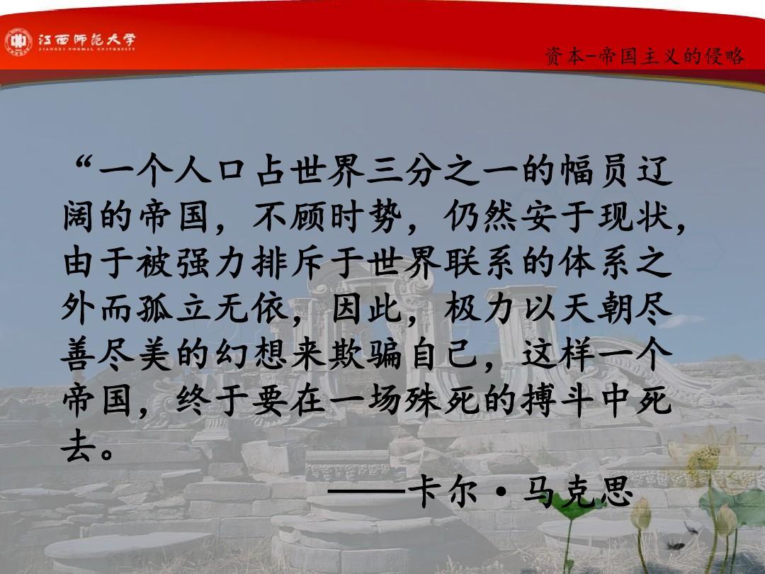 朱罗帝国面积_帝国罗卡_朱罗帝国