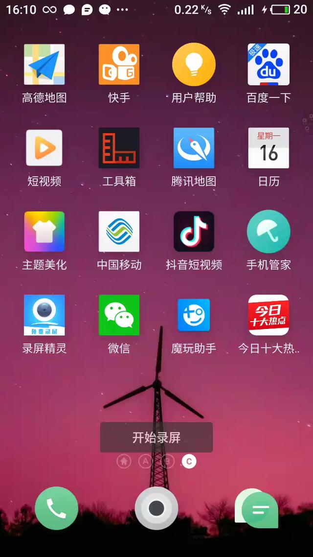 安卓苹果手机之间互传游戏_安卓传游戏软件到苹果能不能用_苹果和安卓怎么传游戏软件