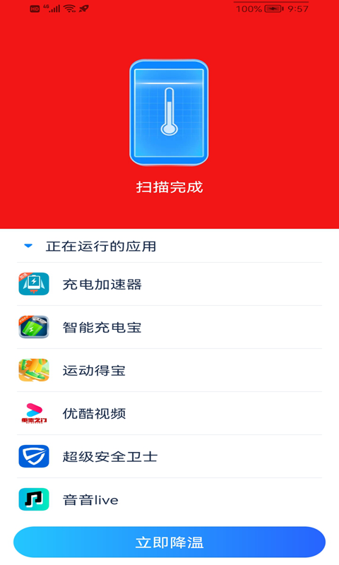 平板变成打手机游戏的模式_平板变成打手机游戏的软件_打游戏怎么把手机变成平板