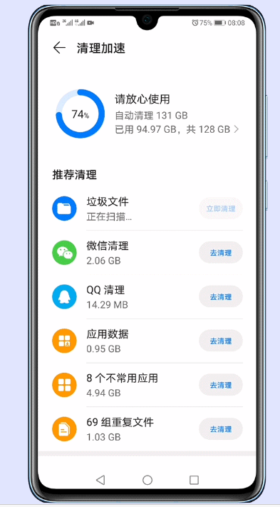 平板变成打手机游戏的模式_打游戏怎么把手机变成平板_平板变成打手机游戏的软件