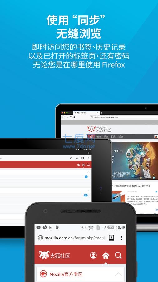 qq浏览器免费下载安装_浏览器免费下载安装软件_火狐浏览器免费下载安装