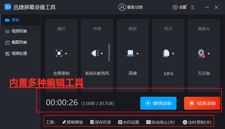手机剪辑游戏软件_剪辑手机游戏视频的软件哪个好_iqoo手机游戏剪辑
