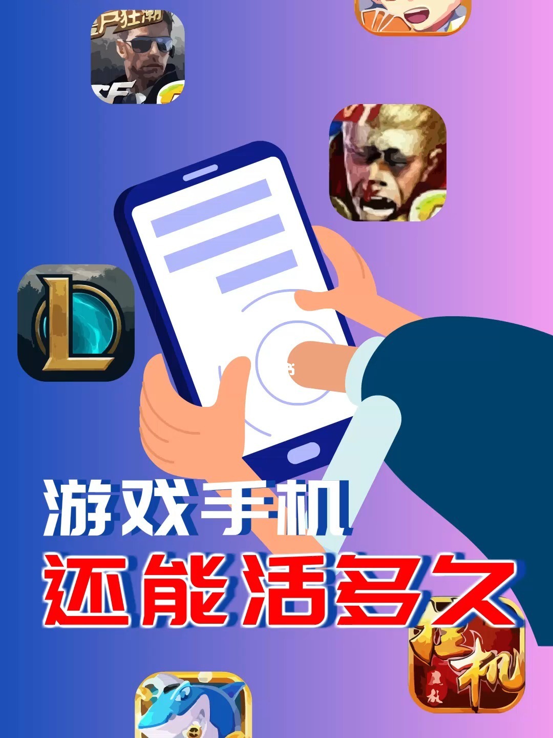 玩手机游戏最好的处理器_手机游戏处理器推荐_2022手机打游戏处理器