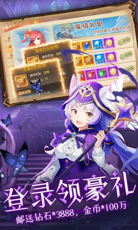 次元下载官方app_二次元金立手机游戏下载_次元官方下载