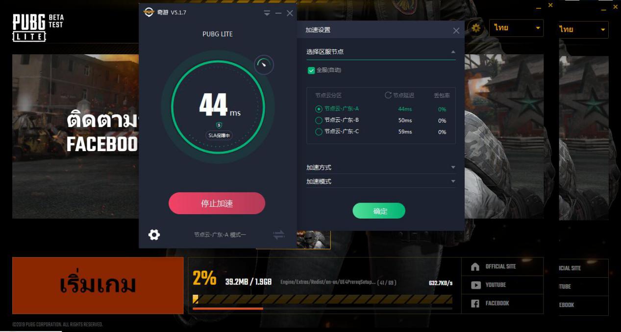 单机游戏加速器手机版_单机游戏手机加速_单机加速手机游戏有哪些