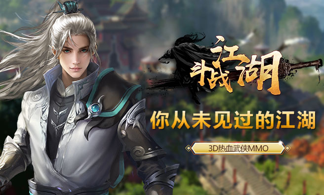 古装战斗游戏_古装战争游戏推荐手机游戏_古装战争