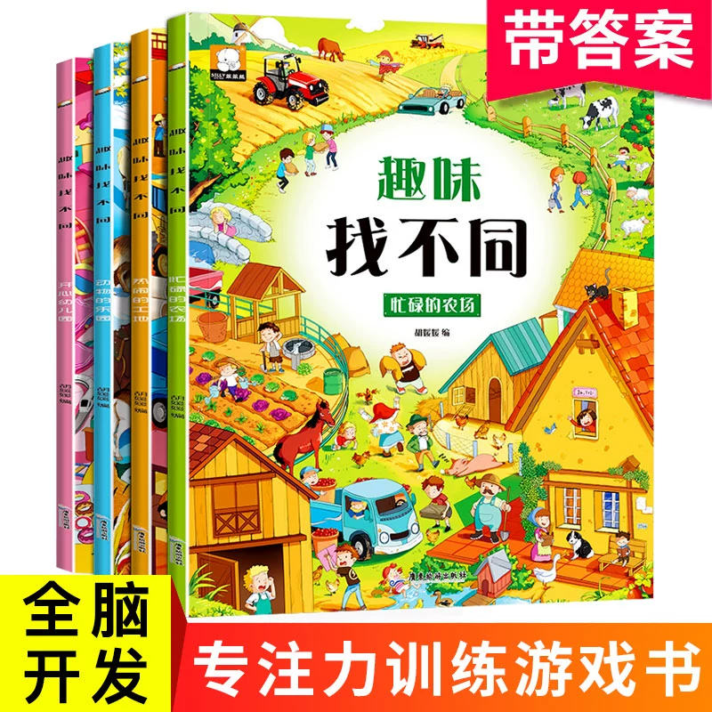 4岁宝宝手机智力游戏下载_智力宝贝_智力宝游戏机怎么样
