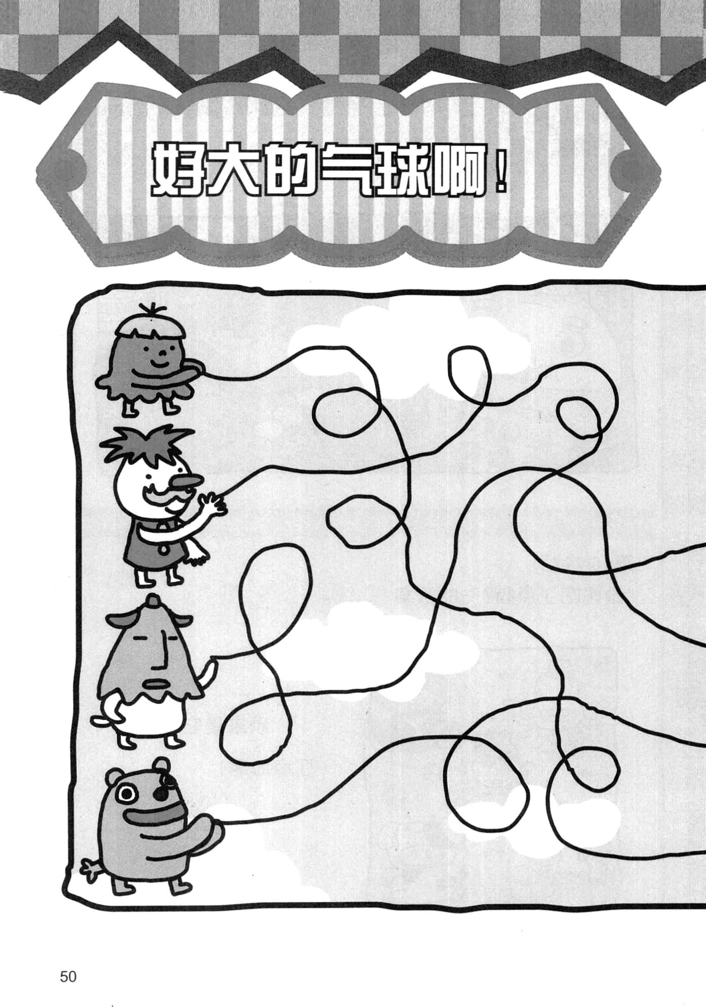 4岁宝宝手机智力游戏下载_智力宝游戏机怎么样_智力宝贝