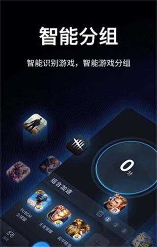 玩手机游戏流畅的软件_玩游戏流畅手机_打游戏用哪种手机最流畅