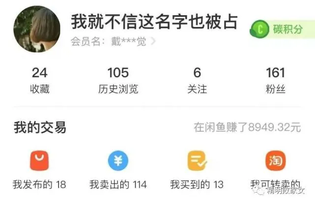 下载闲鱼app并安装-下载闲鱼app，发现宝藏乐趣