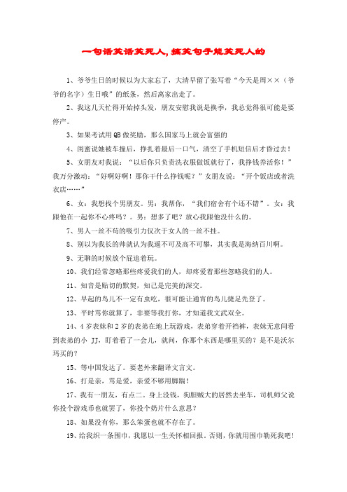 雪高三尺云上天是什么意思_刘潇高雪_高雪轮