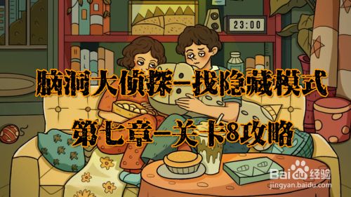 vivoxq手机隐藏游戏_vivoxq手机隐藏游戏_vivoxq手机隐藏游戏