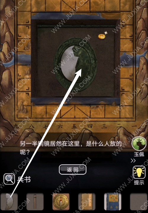 vivoxq手机隐藏游戏_vivoxq手机隐藏游戏_vivoxq手机隐藏游戏